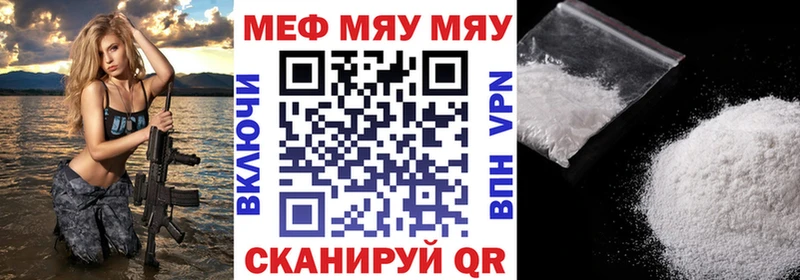 Где купить Десногорск Псилоцибиновые грибы  Мефедрон  Экстази  БУТИРАТ  Кокаин  OMG сайт  Гашиш  APVP  Амфетамин 