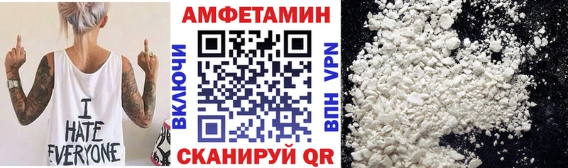 omg как войти  Десногорск  АМФЕТАМИН Premium 