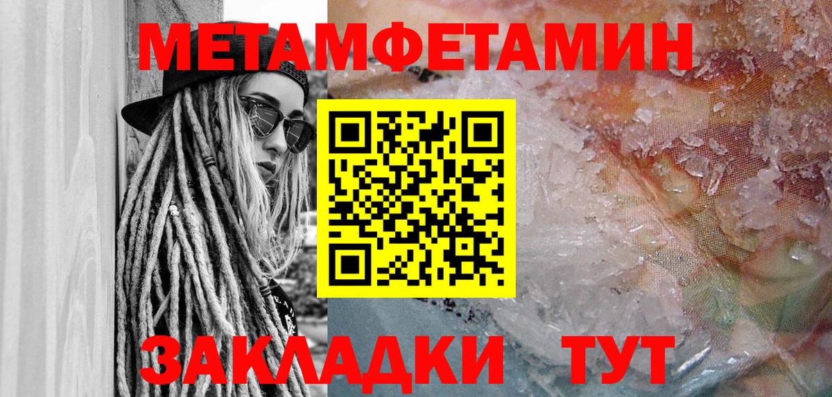 Amphetamine 97% Десногорск