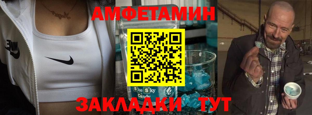 Десногорск  blacksprut рабочий сайт  Вход с VPN  АМФЕТАМИН Premium  АМФЕТАМИН 