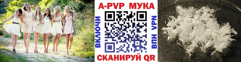 Alfa_PVP Соль  даркнет сайт  мега   Десногорск 
