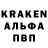 Alpha-PVP Соль QST Aarn