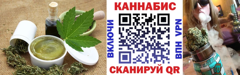 Cannafood марихуана магазин продажи наркотиков Десногорск
