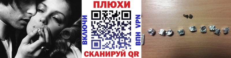 купить наркоту  Десногорск  Гашиш убойный 