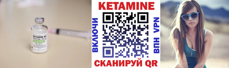 Кетамин ketamine даркнет сайт Десногорск