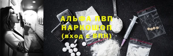 гашишное масло Аркадак