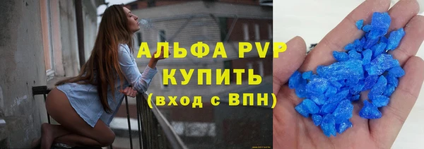 кристаллы Алзамай