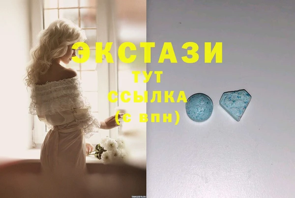 кристаллы Алзамай