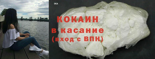синтетический гашиш Абдулино