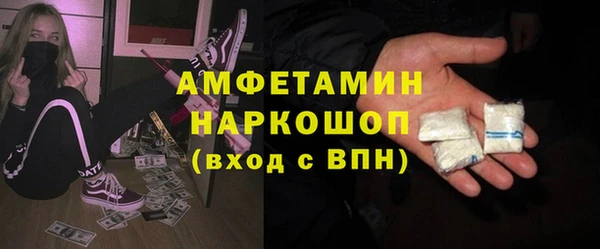 мефедрон мука Арсеньев