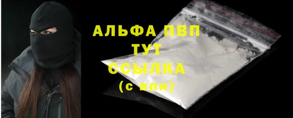 кристаллы Алзамай