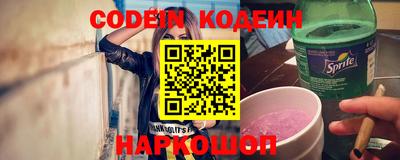 спайс Кулебаки