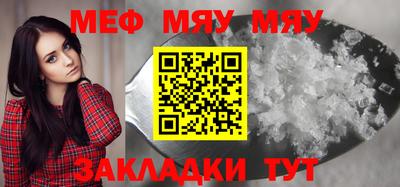 спайс Кулебаки