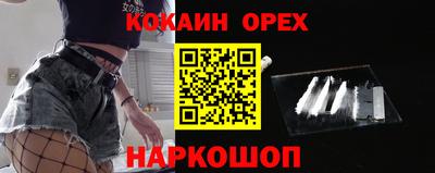 спайс Кулебаки