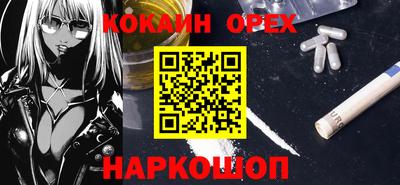 спайс Кулебаки