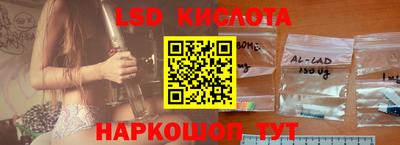 наркотики Кунгур