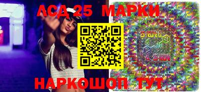 марки lsd Кумертау