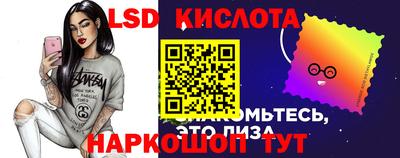 марки lsd Кумертау