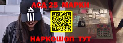 марки lsd Кумертау