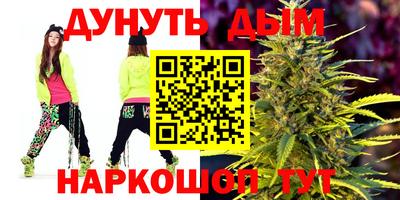 наркотики Кунгур