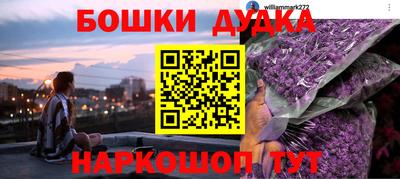 спайс Кулебаки