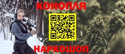 наркотики Кунгур