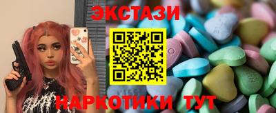 наркотики Кунгур