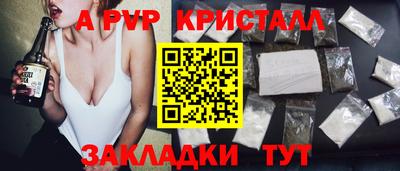 спайс Кулебаки