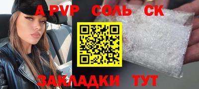 наркотики Кунгур