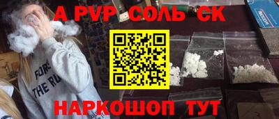 спайс Кулебаки