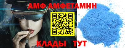 спайс Кулебаки