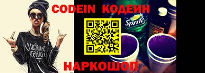 наркотики Кунгур