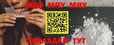 спайс Кулебаки