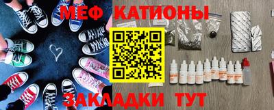 наркотики Кунгур