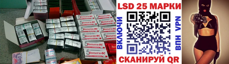 LSD-25 экстази ecstasy купить наркоту Десногорск