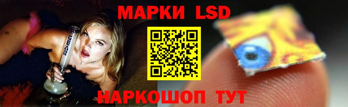 ЛСД экстази кислота  Вход с VPN  LSD-25 экстази ecstasy  Десногорск 