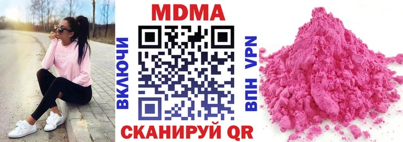 МДМА VHQ  дарнет шоп  Десногорск 
