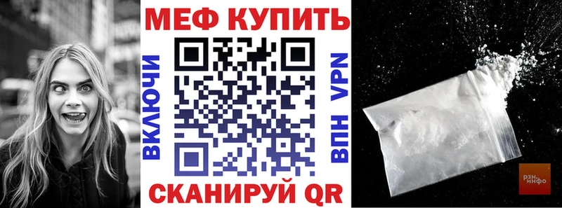 где можно купить наркотик  блэк спрут зеркало  Меф 4 MMC  Десногорск 