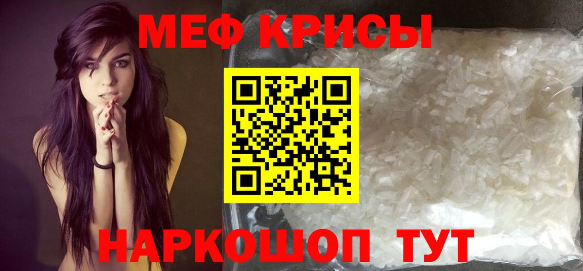 Меф 4 MMC  Вход с VPN  Десногорск  Мефедрон мяу мяу 