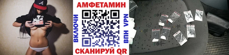 МЕТАМФЕТАМИН кристалл  Десногорск 