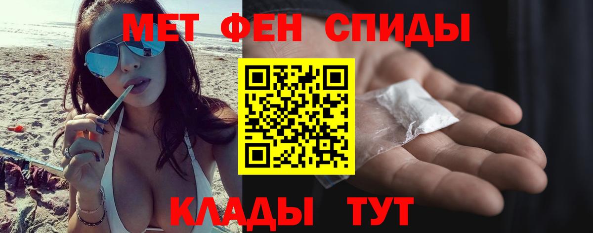 Метамфетамин Methamphetamine  Вход с VPN  Метамфетамин Methamphetamine  Десногорск 