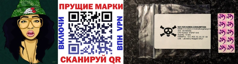 Марки NBOMe 1,5мг  хочу   mega ТОР  Десногорск 