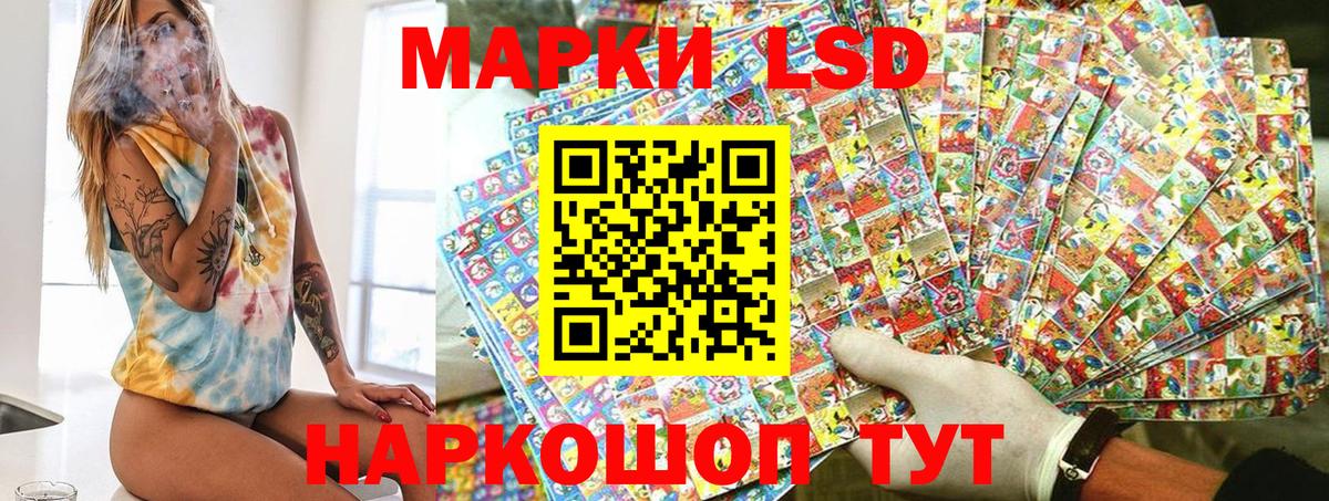 Марки 25I-NBOMe 1500мкг  Вход с VPN  Десногорск  где можно купить   Марки 25I-NBOMe 1500мкг 