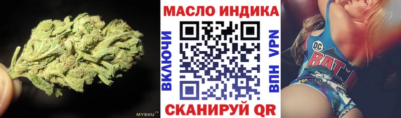 ТГК Wax Десногорск