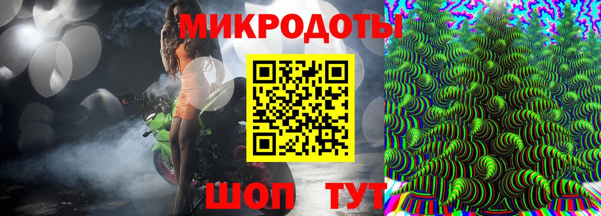 Псилоцибиновые грибы MAGIC MUSHROOMS  Псилоцибиновые грибы Magic Shrooms  Вход с VPN  Десногорск 